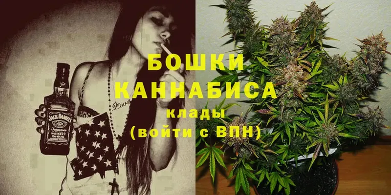 Каннабис White Widow  купить закладку  Анапа 